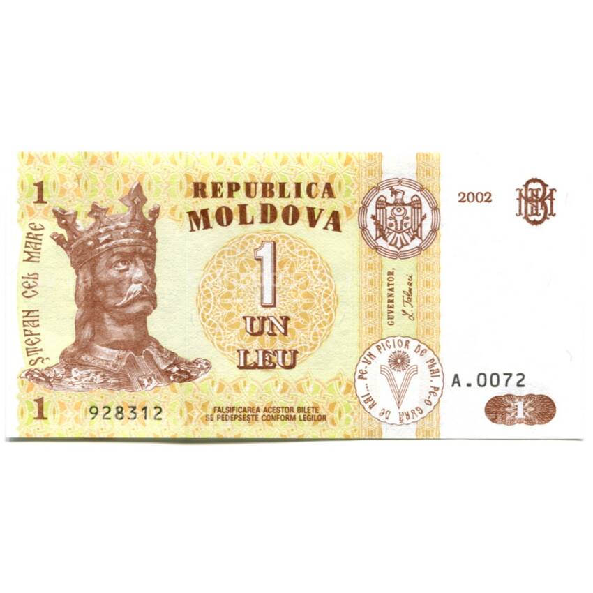 Банкнота 1 лей 2002 года Молдавия