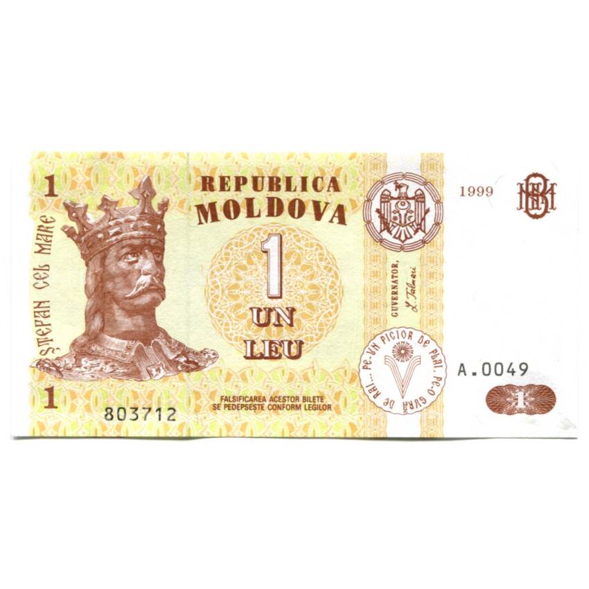 Банкнота 1 лей 1999 года Молдавия
