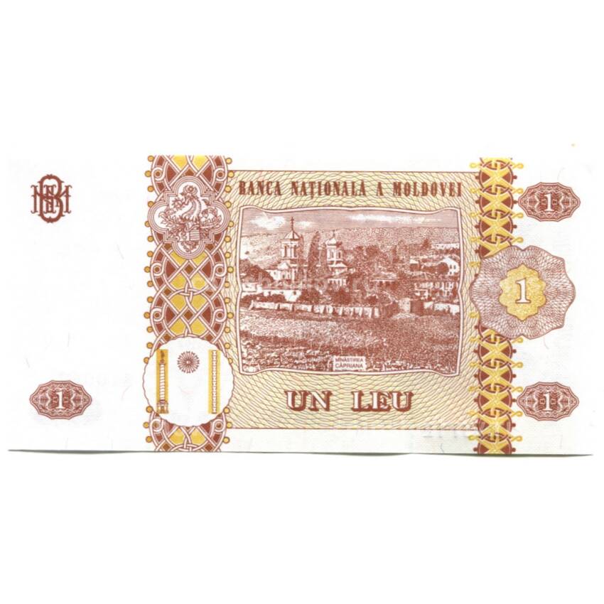 Банкнота 1 лей 1999 года Молдавия (вид 2)