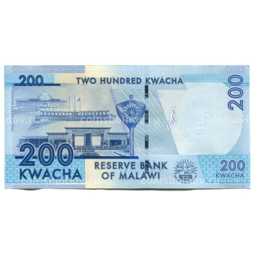 Банкнота 200 квача 2021 года Малави (вид 2)
