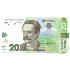 Банкнота 20 гривен 2021 года Украина (аверс)