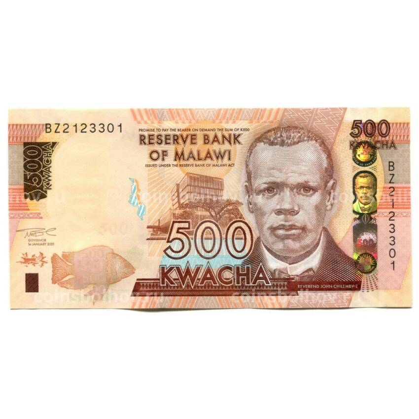 Банкнота 500 квача 2021 года  Малави