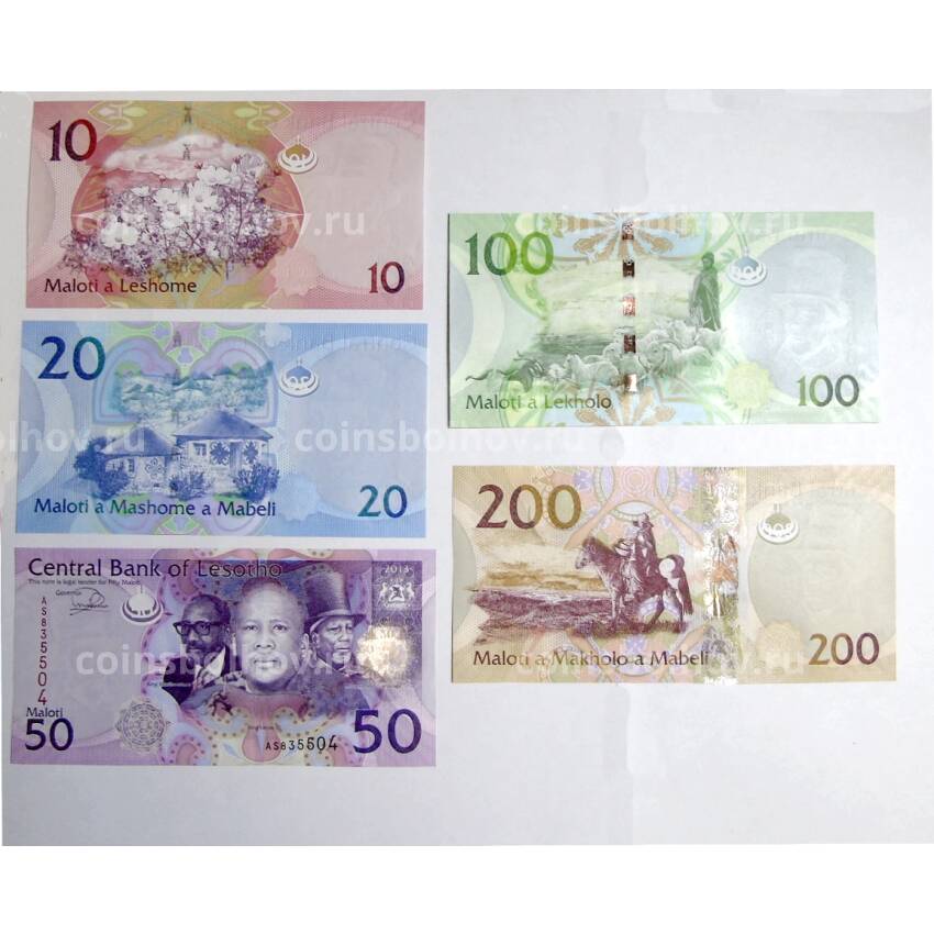 Банкнота Набор из 5 банкнот  2010-2019 года Лесото (вид 2)