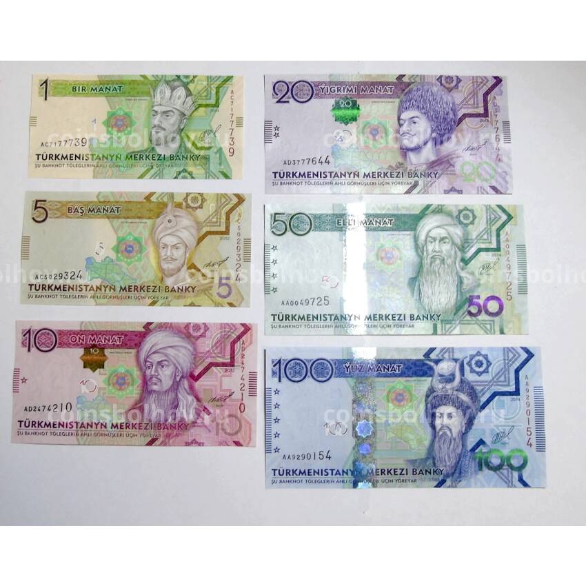 Банкнота Набор  из 6 банкнот 2012-2014 года Туркменистан