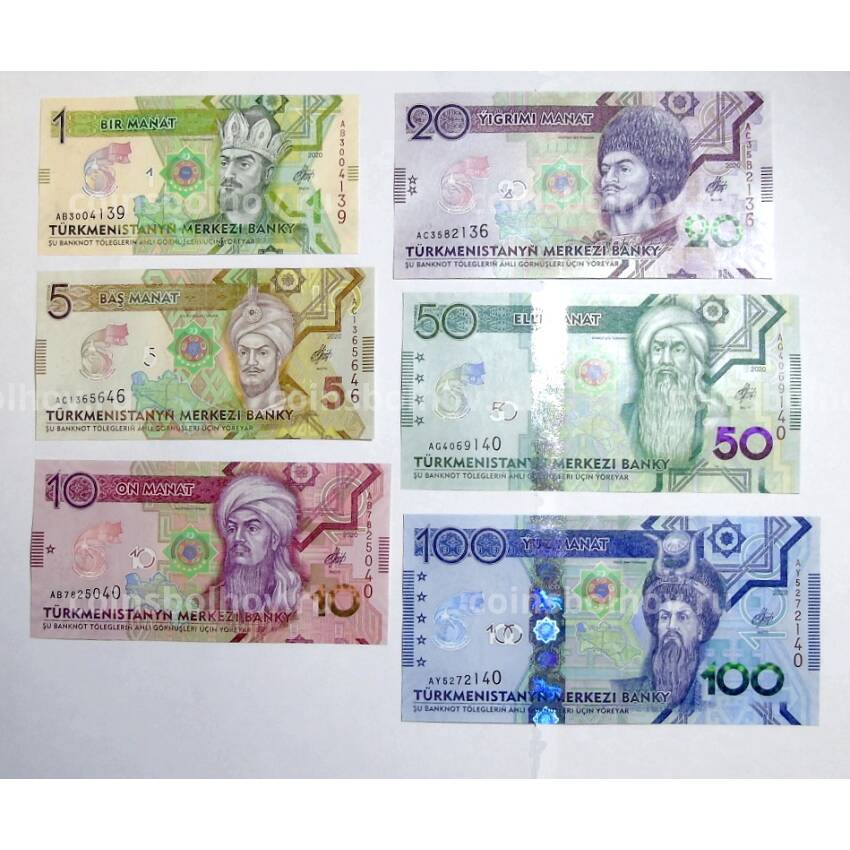 Банкнота Набор из 6 банкнот 2020 года Туркменистан