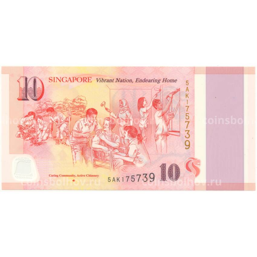 Банкнота 10 долларов  2015 года Сингапур — 50 лет строительства государства