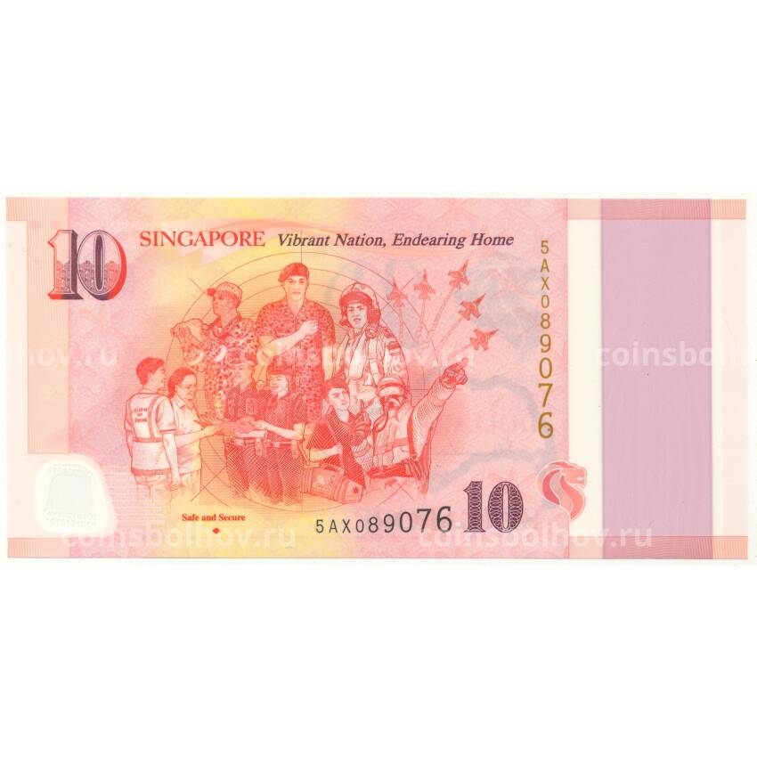 Банкнота 10 долларов  2015 года Сингапур — 50 лет строительства государства