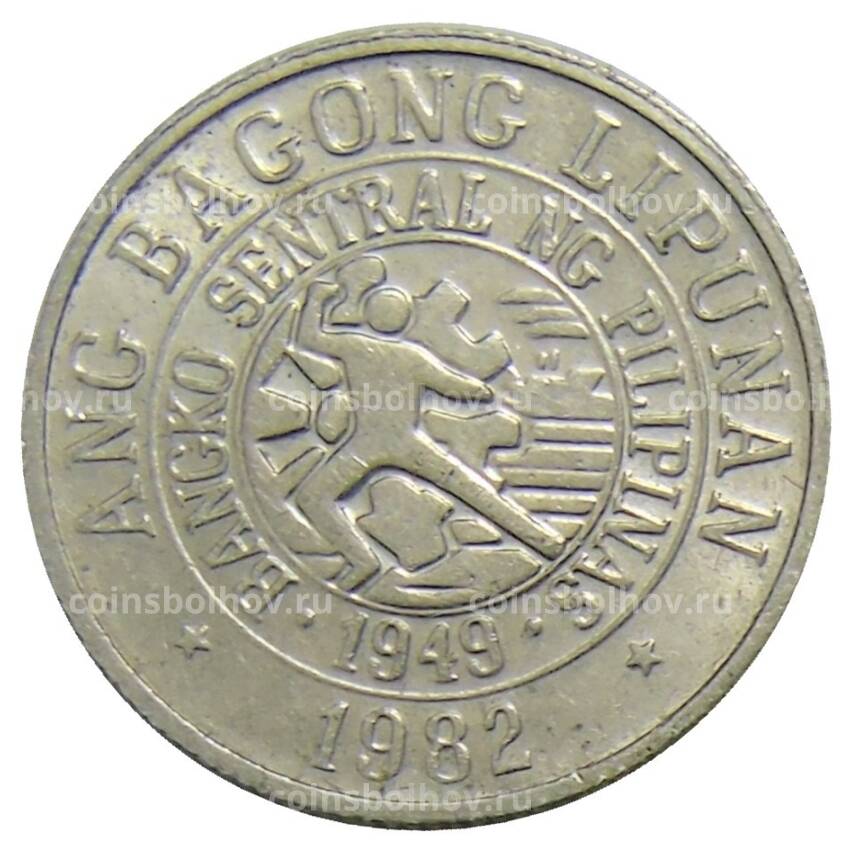 Монета 10 сентимо 1982 года Филиппины (вид 2)