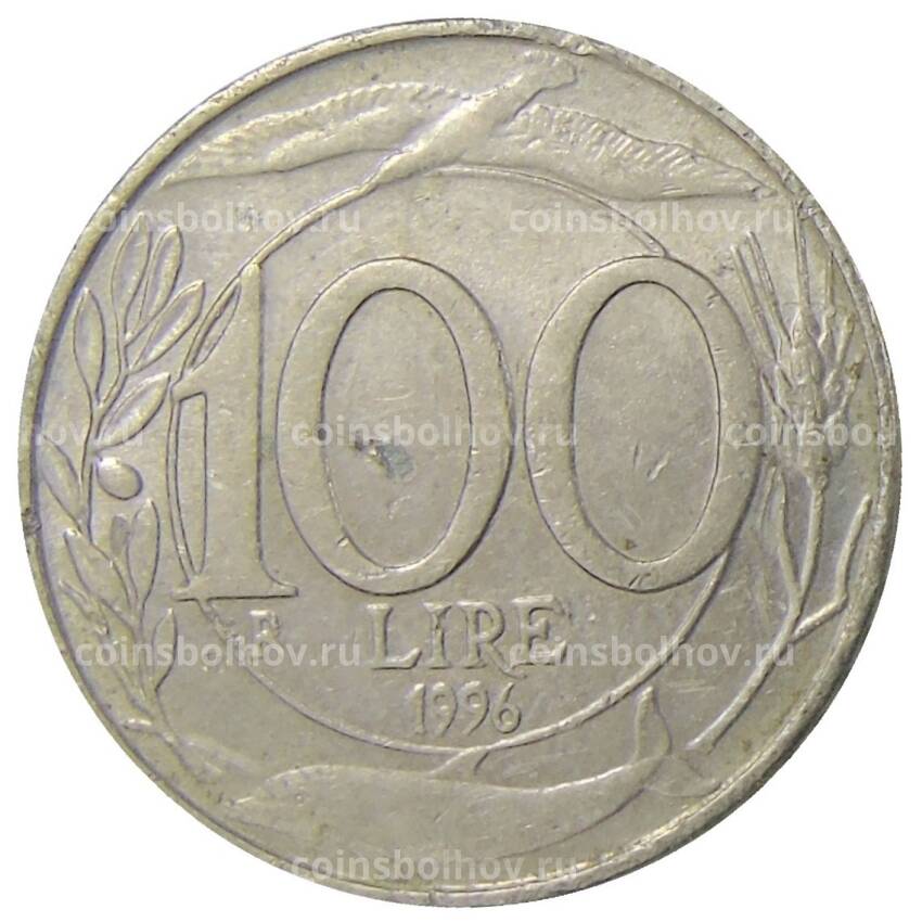 Монета 100 лир 1996 года Италия