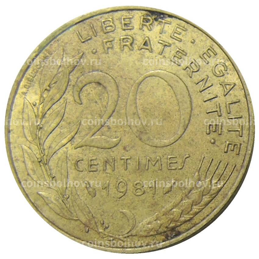 Монета 20 сантим 1981 года Франция