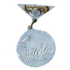 Значок Панорама Бородинской битвы (вид 2)