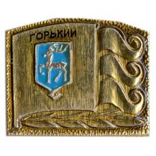 Значок Горький