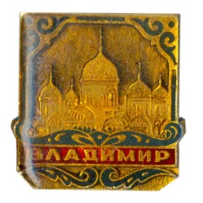 Значок Владимир
