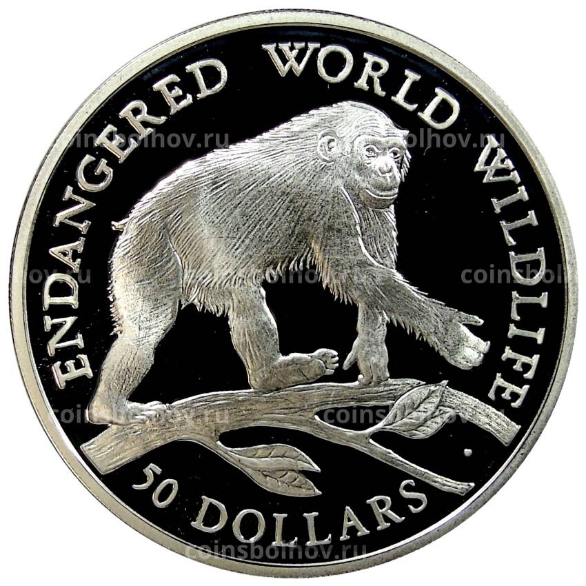 Монета 50 долларов 1990 года Острова Кука — Вымирающие виды — Шимпанзе