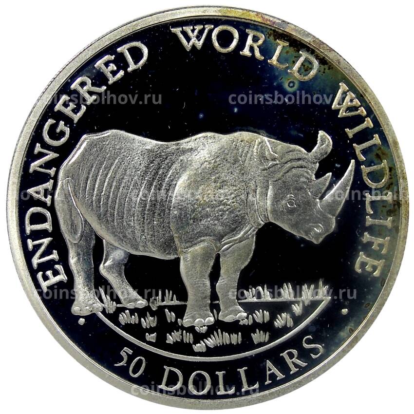 Монета 50 долларов 1990 года Острова Кука — Вымирающие виды — Носорог
