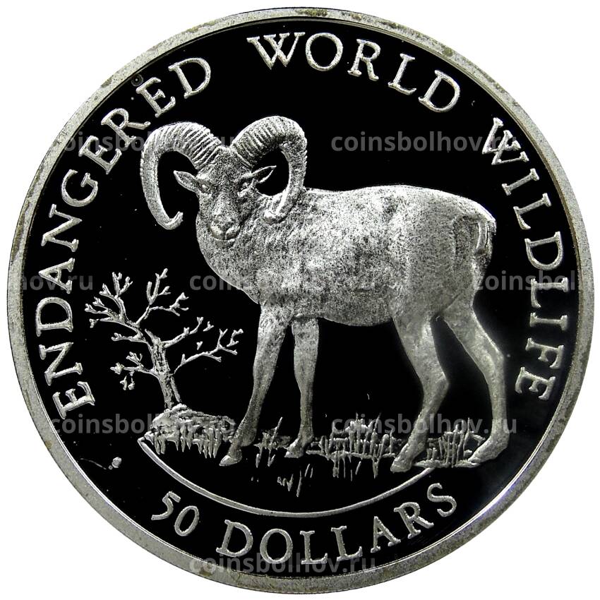 Монета 50 долларов 1990 года Острова Кука — Вымирающие виды — Толсторог