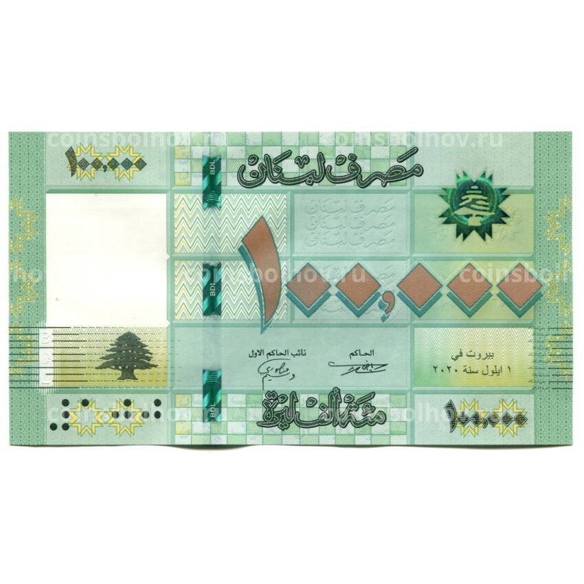 Банкнота 100000 ливров 2020 года Ливан