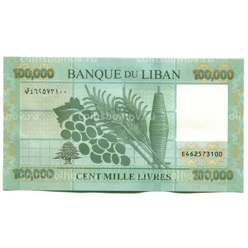 Банкнота 100000 ливров 2020 года Ливан (вид 2)