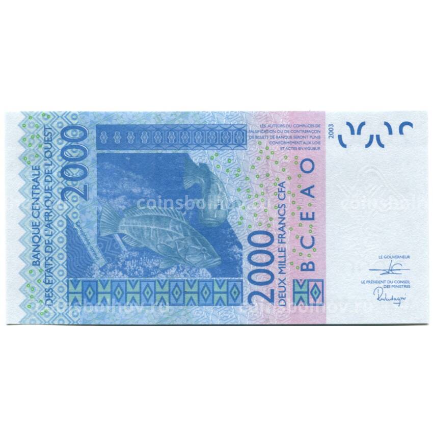 Банкнота 2000 франков 2003 года Кот д-Ивуар (буква A) (вид 2)