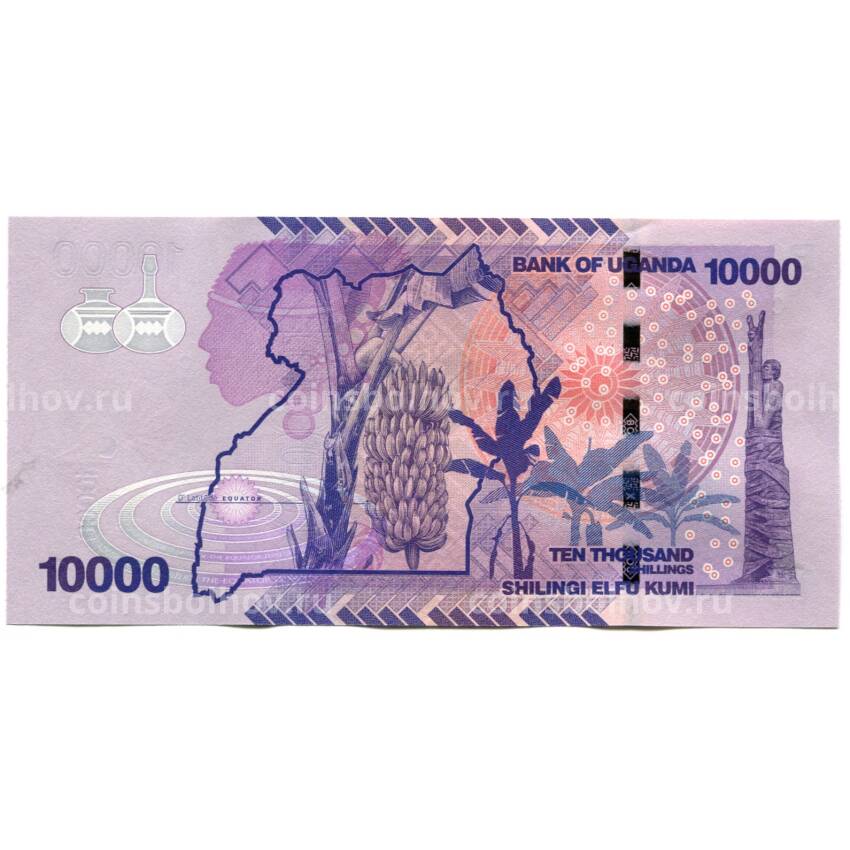 Банкнота 10000 шиллингов 2021 года Уганда (вид 2)