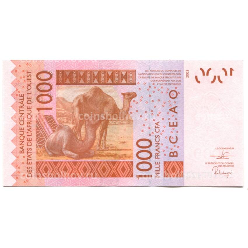 Банкнота 1000 франков 2003 года Кот д-Ивуар (буква А) (вид 2)