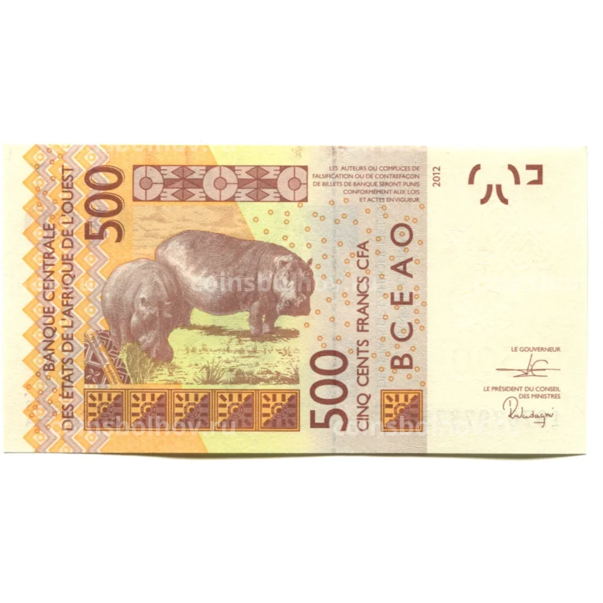 Банкнота 500 франков 2012 года Того (буква Т) (вид 2)