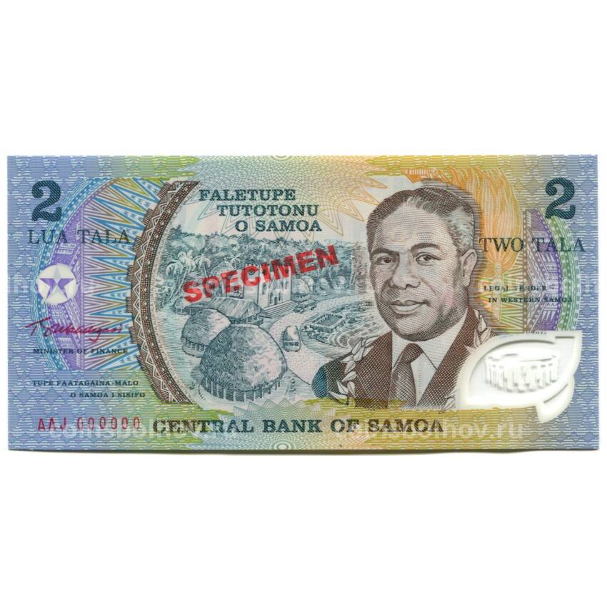 Банкнота 2 тала 1990 года Самоа — Образец