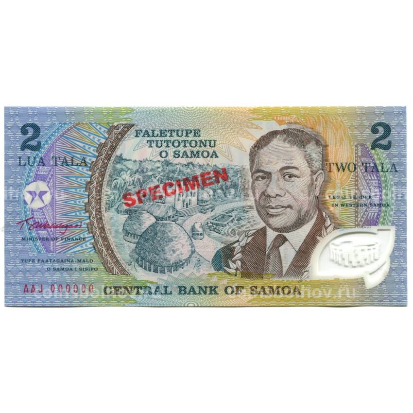 Банкнота 2 тала 1990 года Самоа — Образец