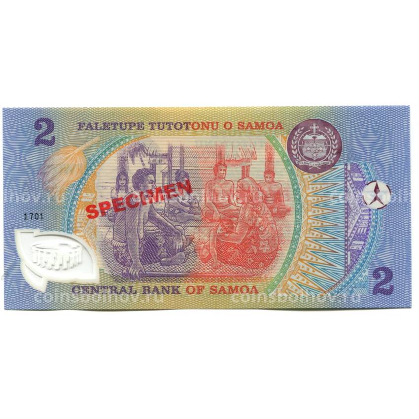 Банкнота 2 тала 1990 года Самоа — Образец (вид 2)