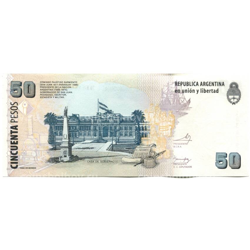 Банкнота 50 песо Аргентина (вид 2)