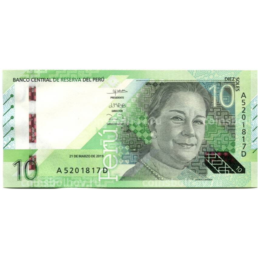 Банкнота 10 солей 2019 года Перу