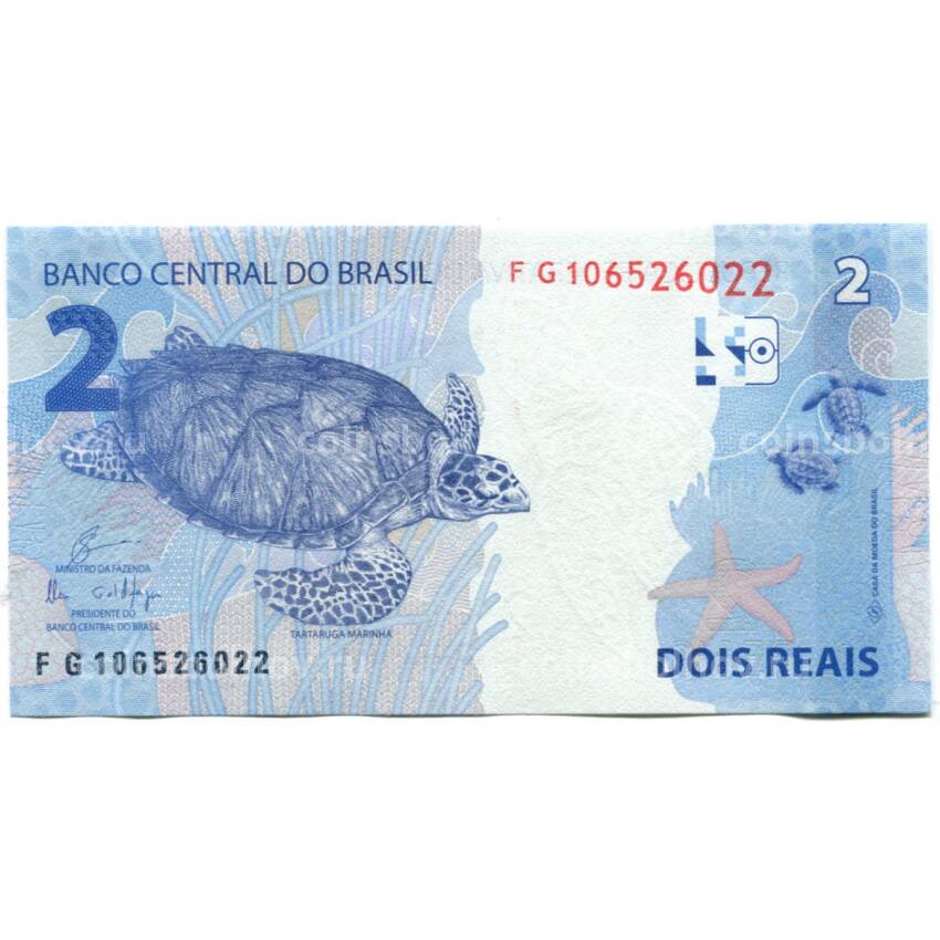 Банкнота 2 рейса 2010 года Бразилия (вид 2)