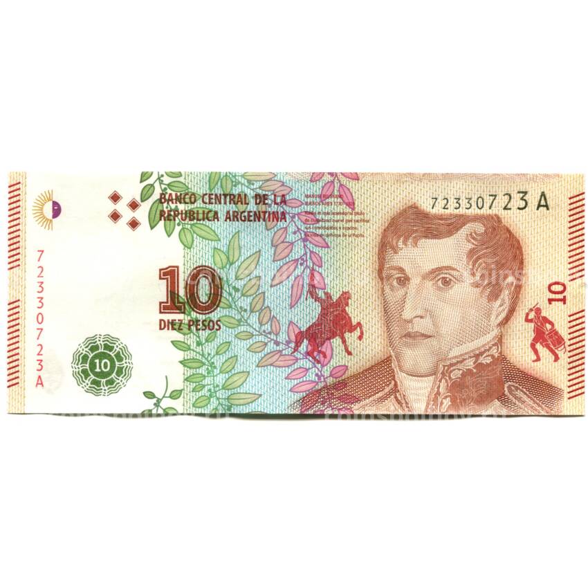 Банкнота 10 песо 2016 года Аргентина