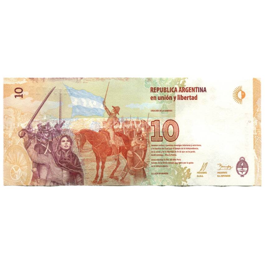 Банкнота 10 песо 2016 года Аргентина (вид 2)