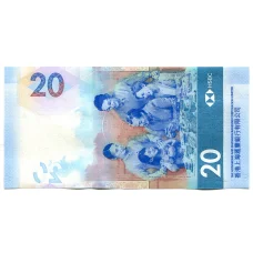 Банкнота 20 долларов 2020 года Гонконг — HSBC (вид 2)