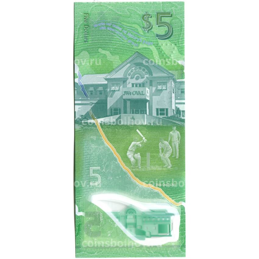 Банкнота 5 долларов 2022 года Барбадос (вид 2)
