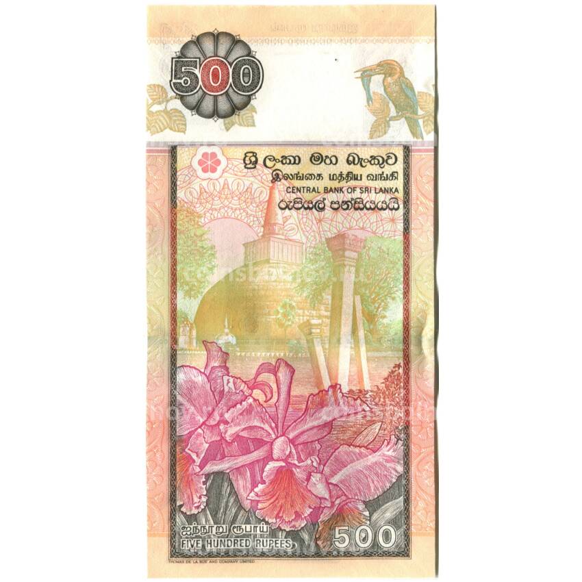 Банкнота 500 рупий 2005 года Шри-Ланка (вид 2)