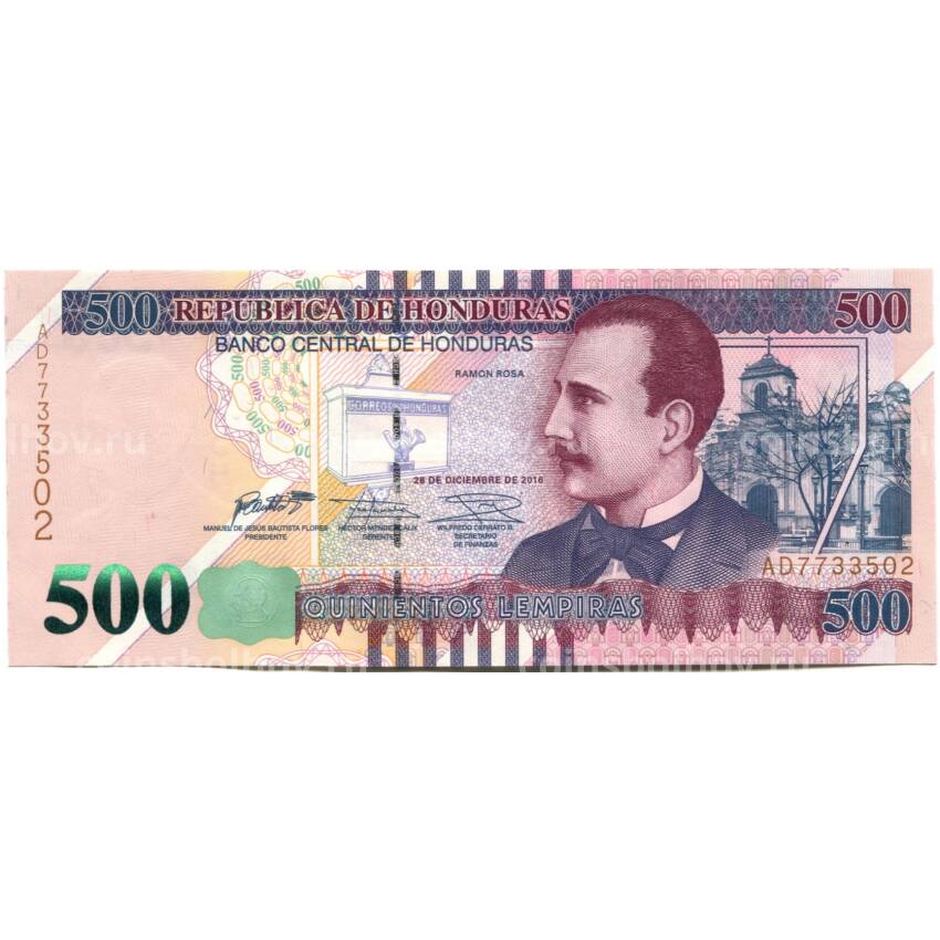 Банкнота 500 лемпир 2016 года Гондурас