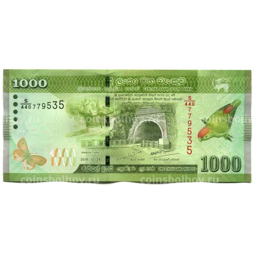 Банкнота 1000 рупий 2019 года Шри-Ланка