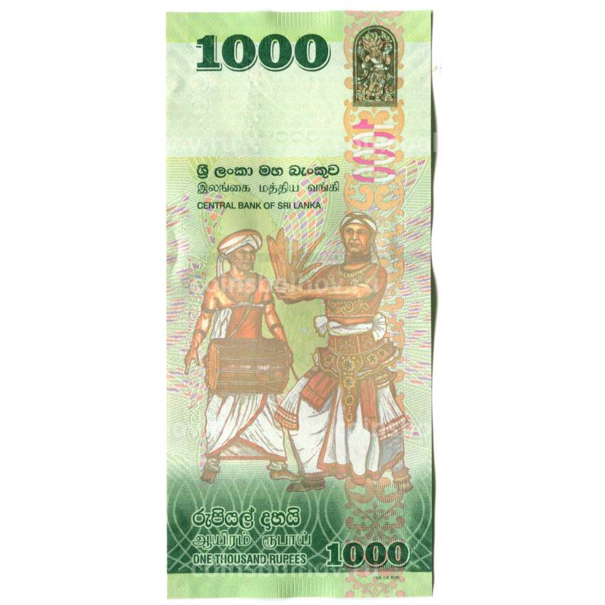 Банкнота 1000 рупий 2019 года Шри-Ланка (вид 2)