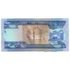 Банкнота 100 быр 2023 года Эфиопия (вид 2)