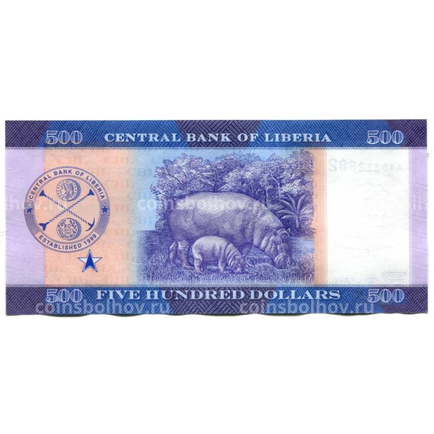Банкнота 500 долларов 2022 года Либерия (вид 2)