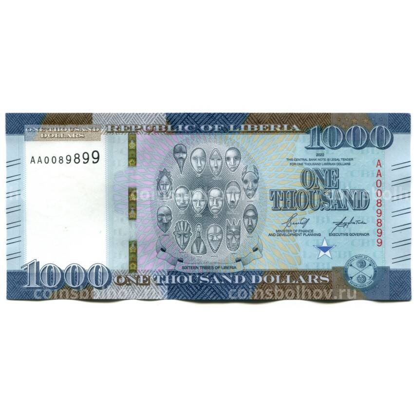 Банкнота 1000 долларов 2022 года Либерия