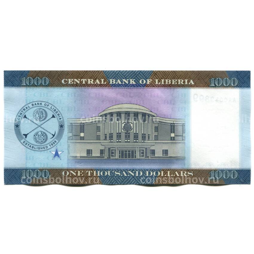 Банкнота 1000 долларов 2022 года Либерия (вид 2)