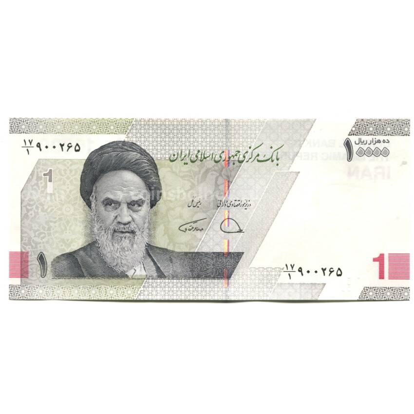 Банкнота 10000 риалов 2022 года Иран