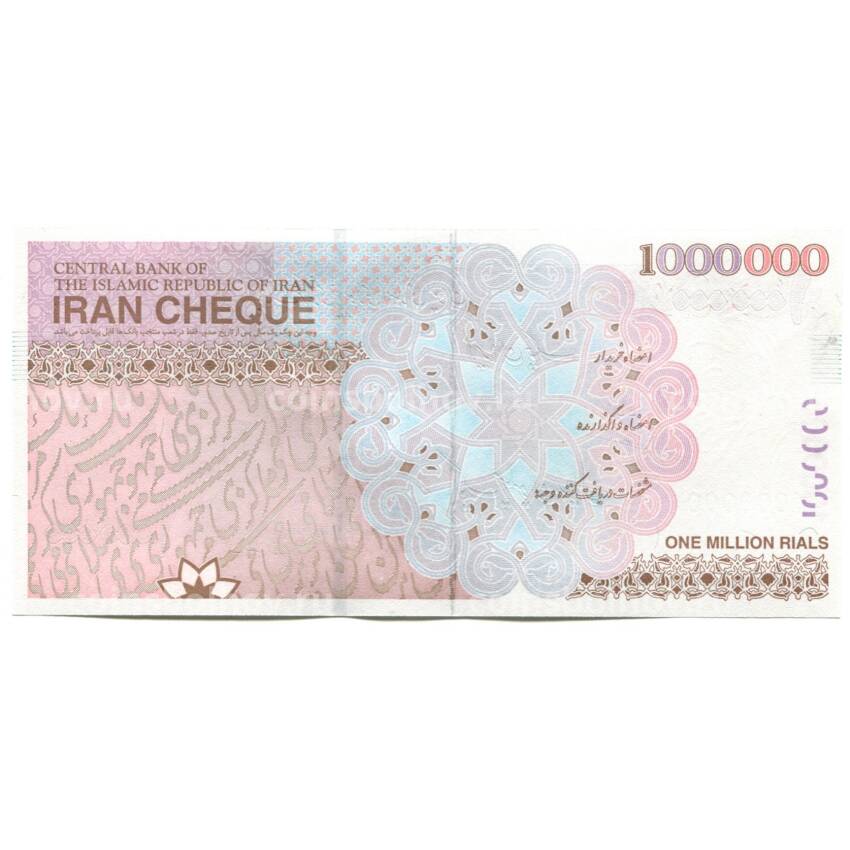Банкнота 1 миллион риалов  2008 года Иран (вид 2)
