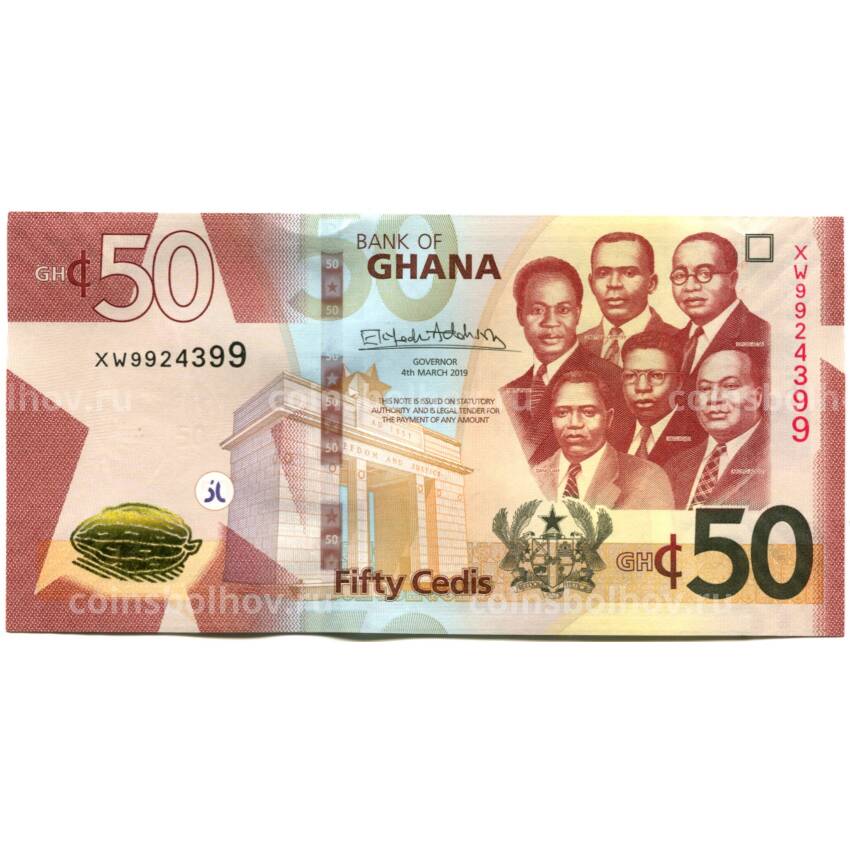 Банкнота 50 седи 2019 года Гана