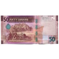 Банкнота 50 динаров 2022 года Иордания (реверс)