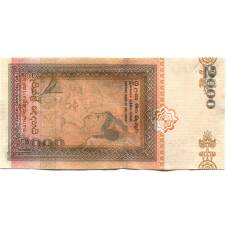 Банкнота 2000 рупий 2006 года Шри-Ланка (вид 2)
