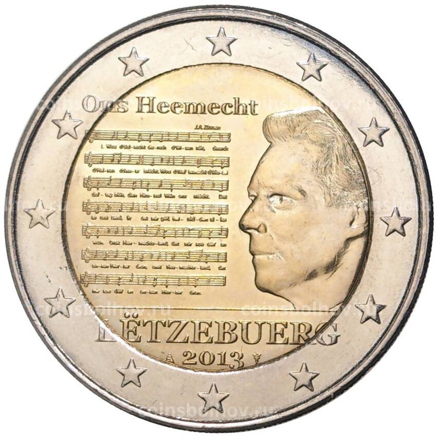Монета 2 евро 2013 года Люксембург —  Национальный гимн